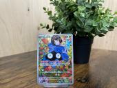 トレファク横浜下永谷店ブログ