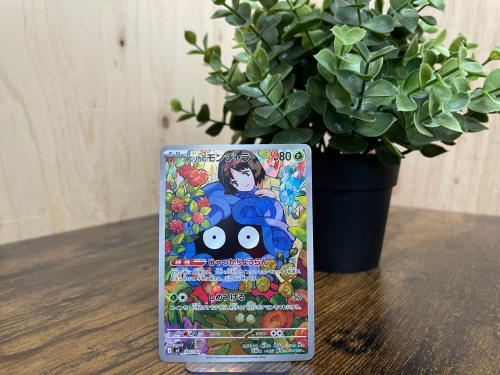 トレファクブログ画像1