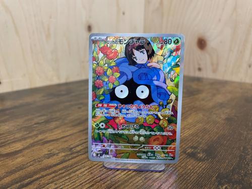 トレファクブログ画像3