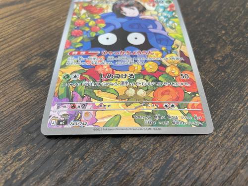 トレファクブログ画像5