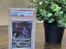 トレファク横浜下永谷店ブログ