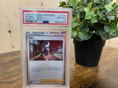 トレファク横浜下永谷店ブログ