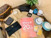 トレファク横浜下永谷店ブログ