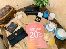 トレファク横浜下永谷店ブログ