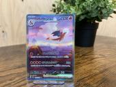 トレファク横浜下永谷店ブログ