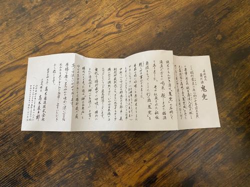 トレファクブログ画像8