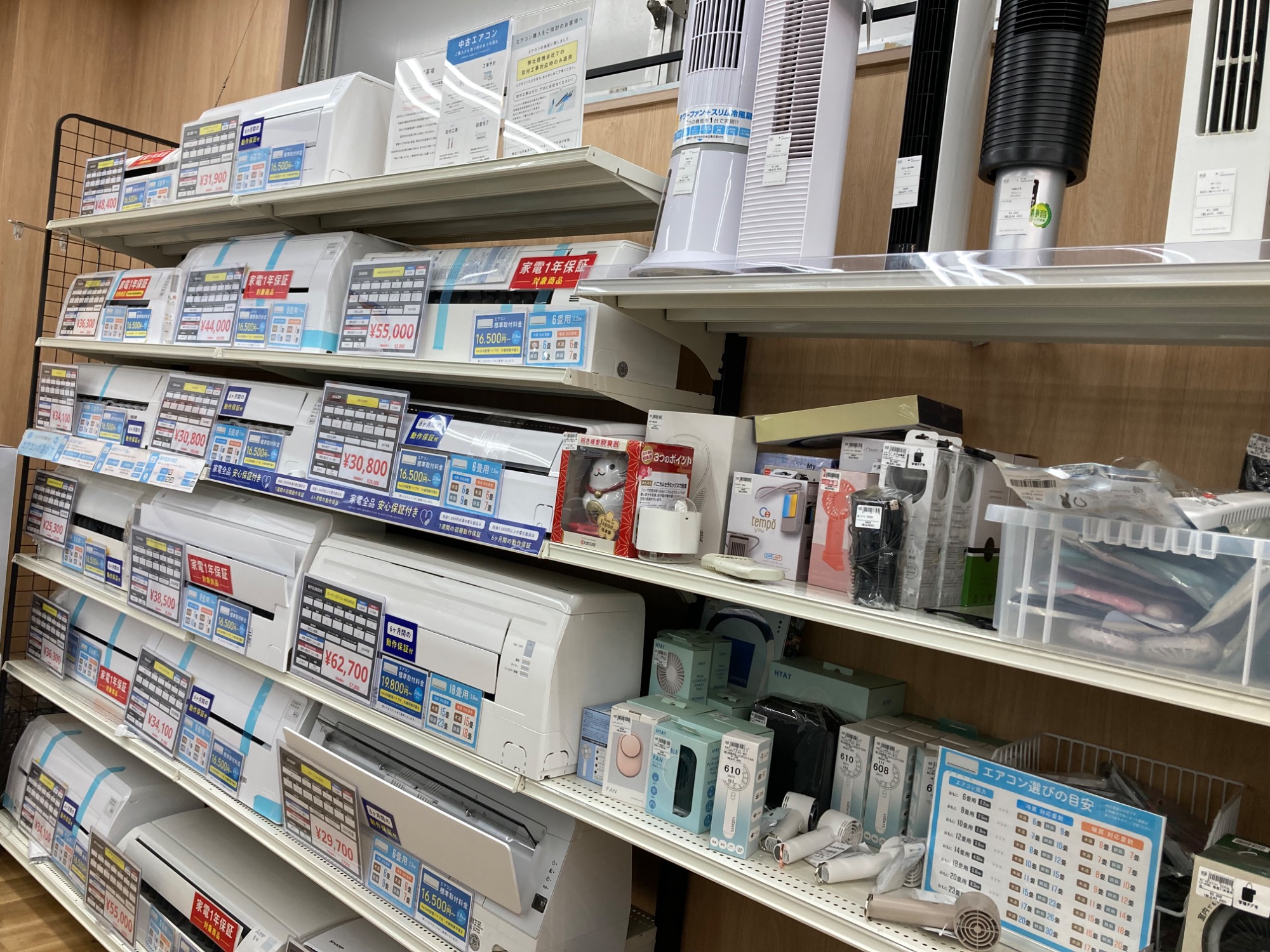 夏物家電、多数売場に展開中！当店の家電コーナーをご紹介致します 