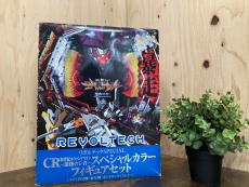 トレファク横浜下永谷店ブログ