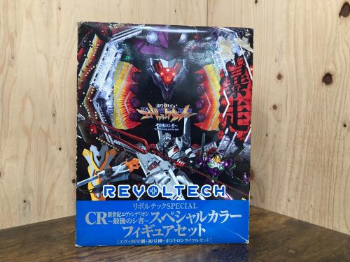 トレファクブログ画像2