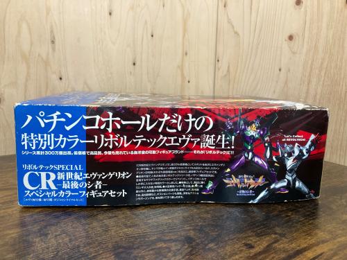 トレファクブログ画像3