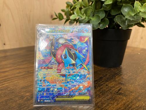 トレファクブログ画像1