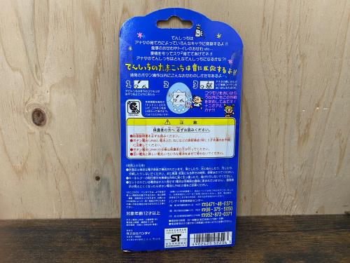 トレファクブログ画像3