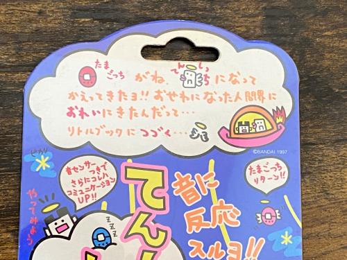 トレファクブログ画像4