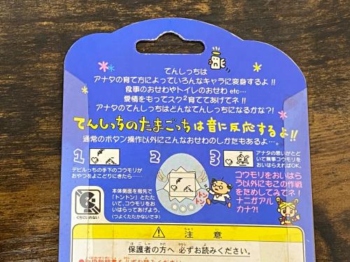 トレファクブログ画像6