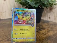 トレファク横浜下永谷店ブログ