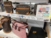 トレファク横浜下永谷店ブログ