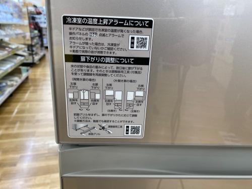 トレファクブログ画像2