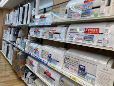 トレファク横浜下永谷店ブログ