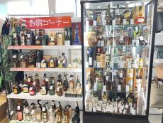 トレファク横浜下永谷店ブログ