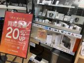 トレファク横浜下永谷店ブログ