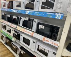 トレファク横浜下永谷店ブログ
