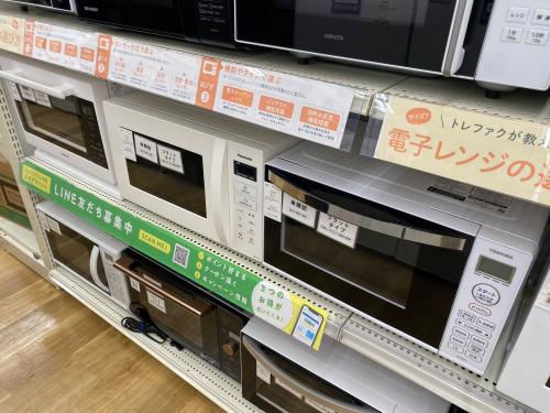 トレファクブログ画像3