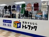 トレファクジョイホン小山駅前店ブログ