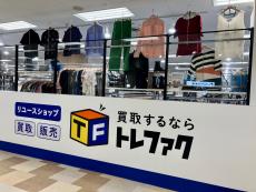 トレファクジョイホン小山駅前店ブログ