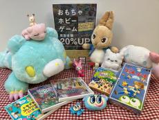 トレファクジョイホン小山駅前店ブログ