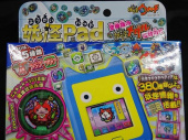 トレファク東大阪店ブログ