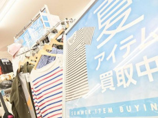 トレファク東大阪店ブログ