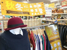 トレファク東大阪店ブログ