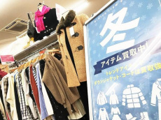 トレファク東大阪店ブログ