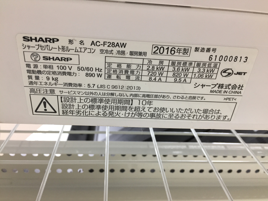 エアコン販売開始】美品、高年式のアイテムを販売中です！【東大阪店 