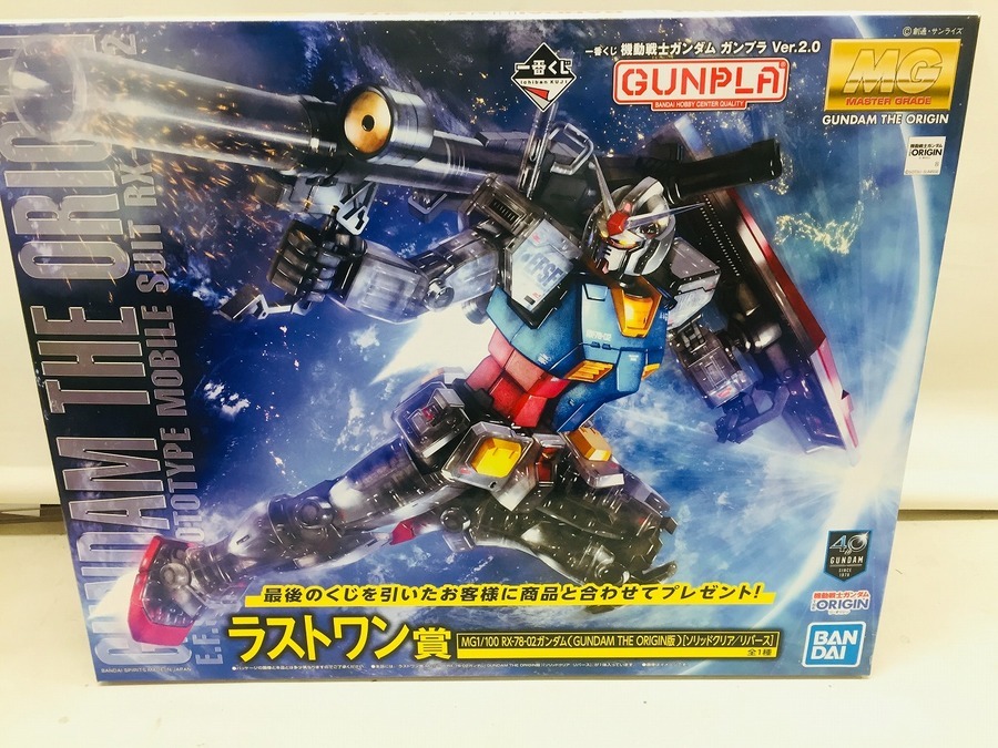 ガンプラ&特撮玩具を大量入荷!! すでに生産されていない超レアもの