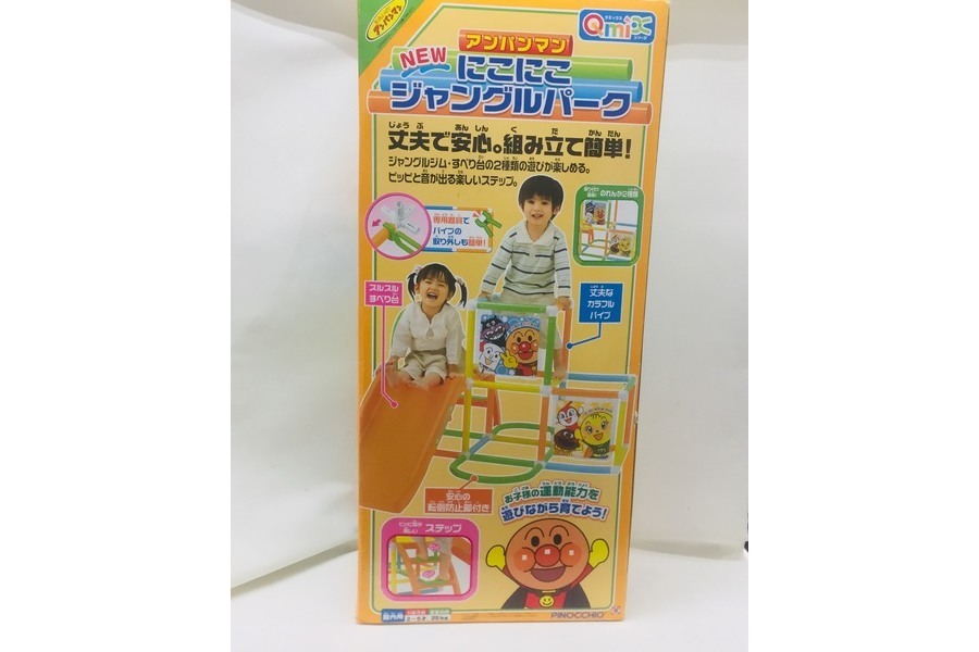 アンパンマンのおもちゃお買取り募集中です！！【東大阪店】｜2020年08