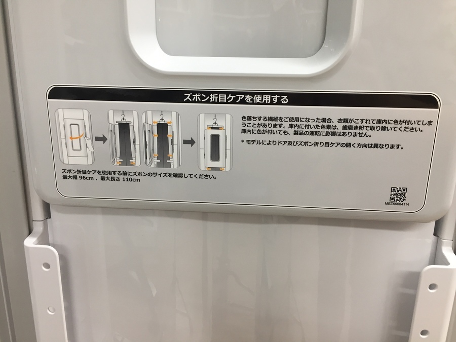 取りに来られる方限定！LG stylerスチームウォッシュ\u0026ドライです！ 日本発売5周年！スチームウォッシュ＆ドライ「LG Styler」～空間