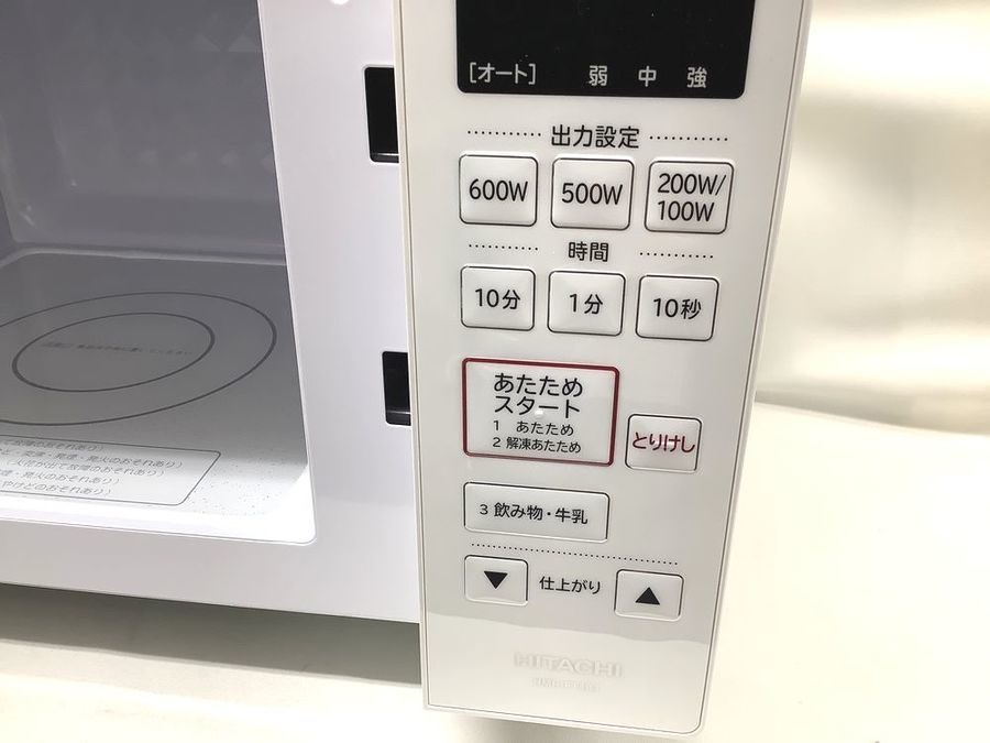 嬉しい未使用品!!HITACHI（日立）庫内フラット電子レンジ入荷しました 
