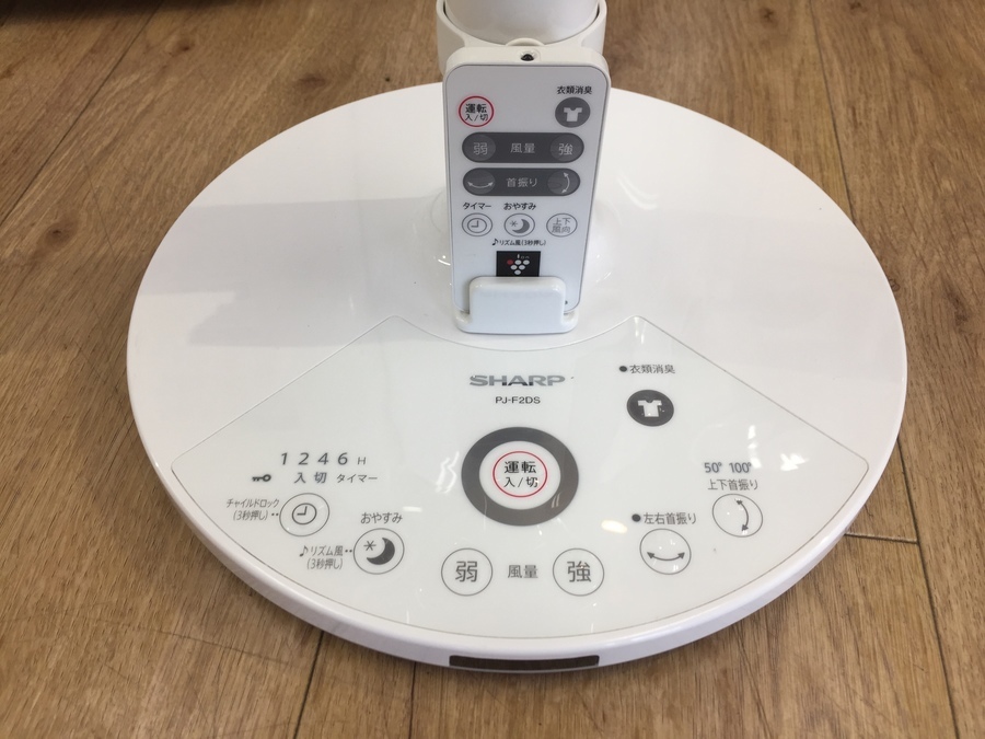 SHARP（シャープ）のプラズマ―クラスター扇風機が入荷しました！！【東