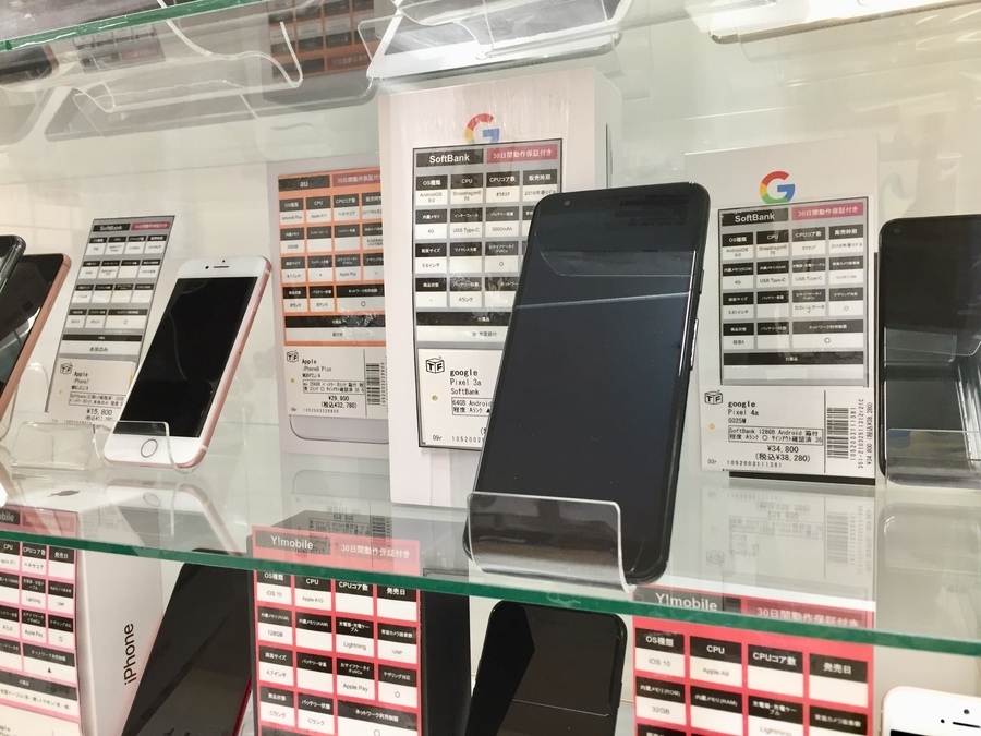 iPhoneのお買取20%UPキャンペーン実施中です！【東大阪店】｜2021年07