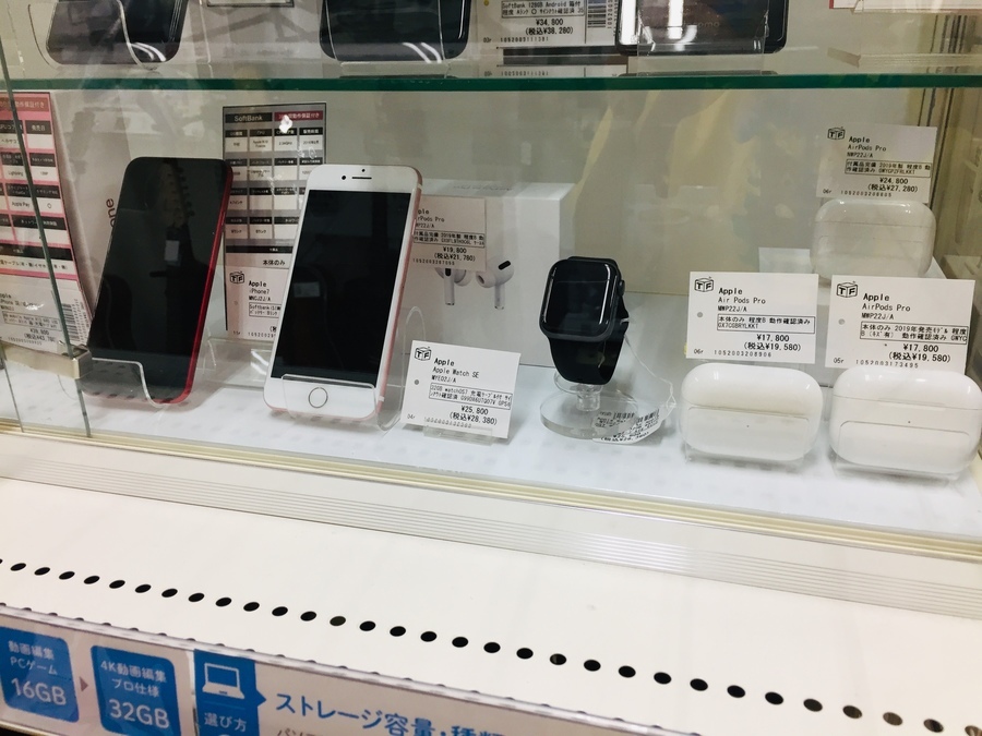 ノイズキャンセル機能付き！ AirPods Pro（エアーポッズプロ）の