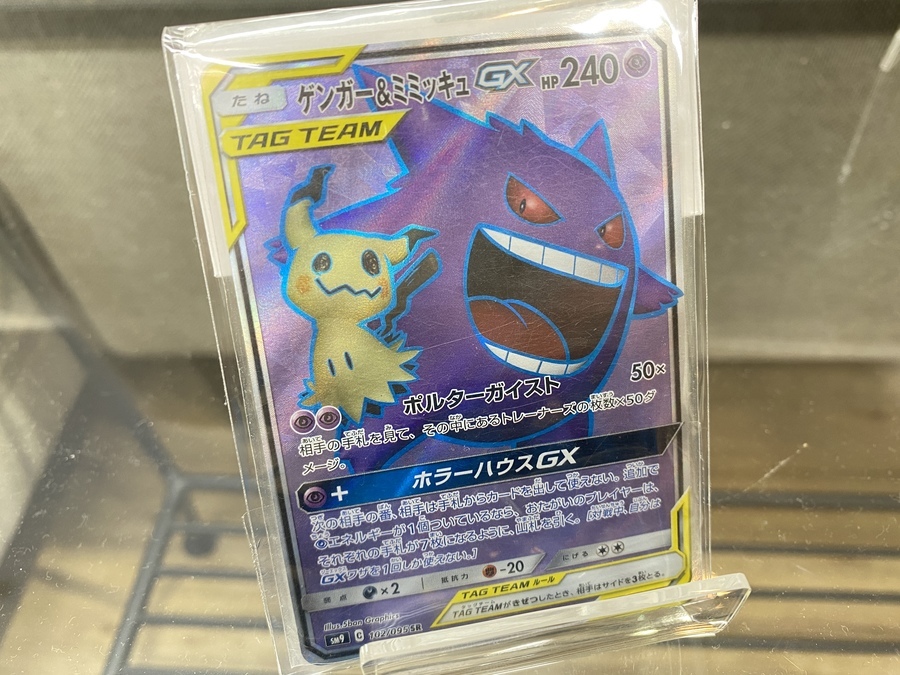 集えポケモンマスター！！掘り出し物を探し出せ！！｜2022年07月