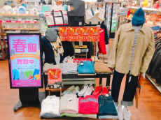 トレファク東大阪店ブログ