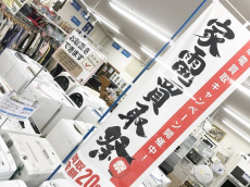 トレファク東大阪店ブログ