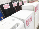 新生活応援！激安冷蔵庫洗濯機あります！【東大阪市 中古 家電