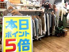 トレファク東大阪店ブログ