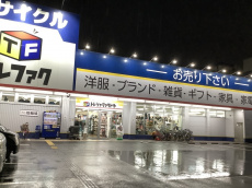 トレファク東大阪店ブログ
