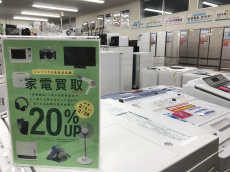 トレファク東大阪店ブログ