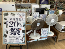 トレファク東大阪店ブログ