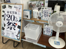 トレファク東大阪店ブログ